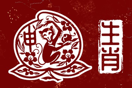 择吉皇历查询 择吉日历 择吉日查询表